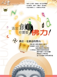 產品圖