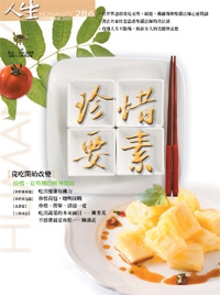 產品圖