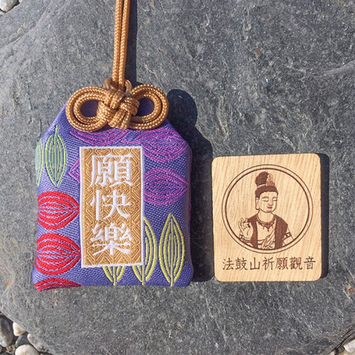 祈願觀音御守｜願快樂