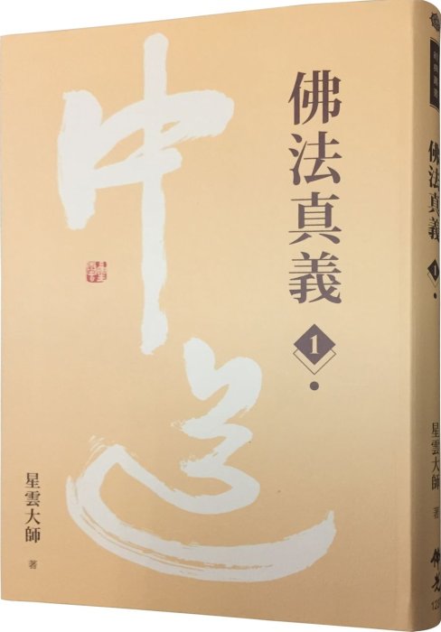 產品圖