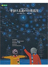 產品圖