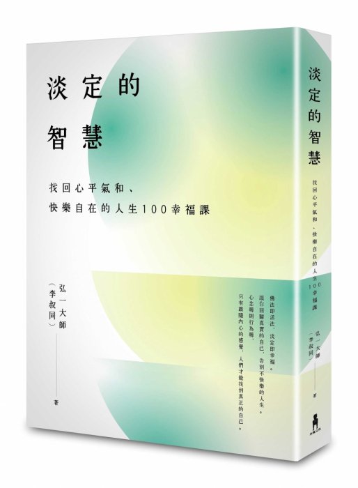 產品圖