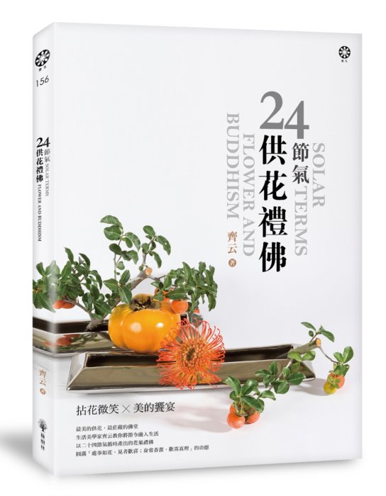 產品圖