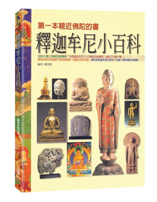 產品圖