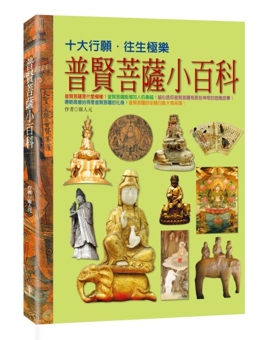 產品圖