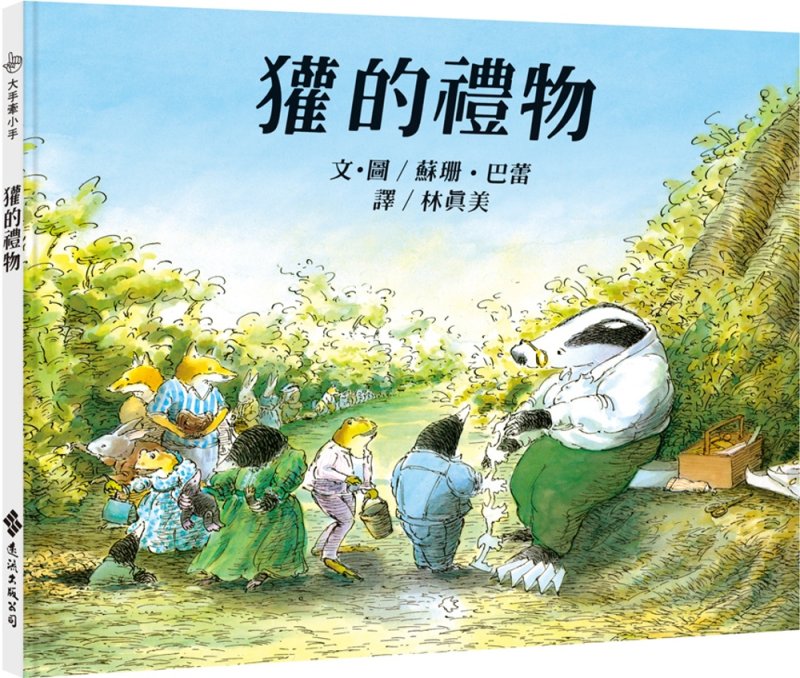 產品圖