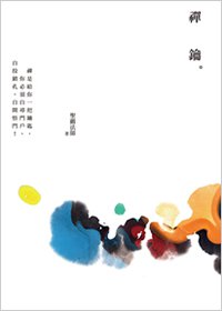 產品圖