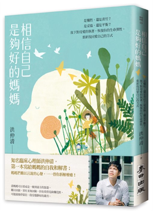 產品圖