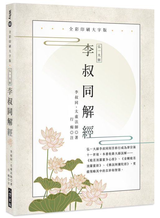 產品圖