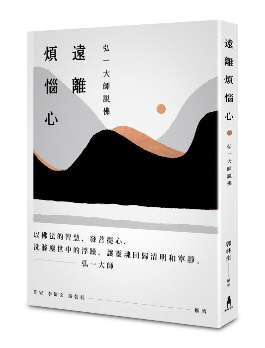 產品圖