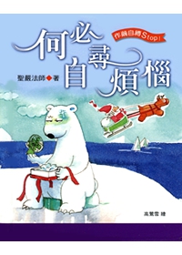產品圖