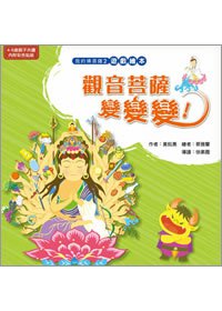 產品圖