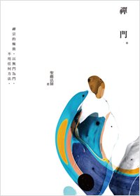 產品圖