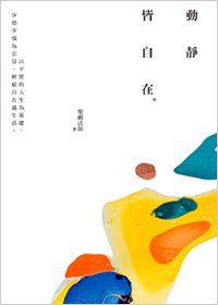 產品圖