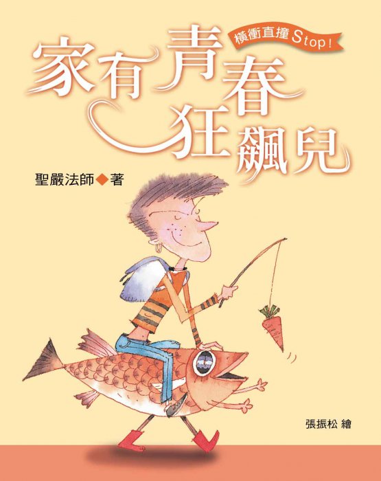 產品圖