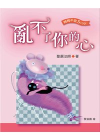 產品圖