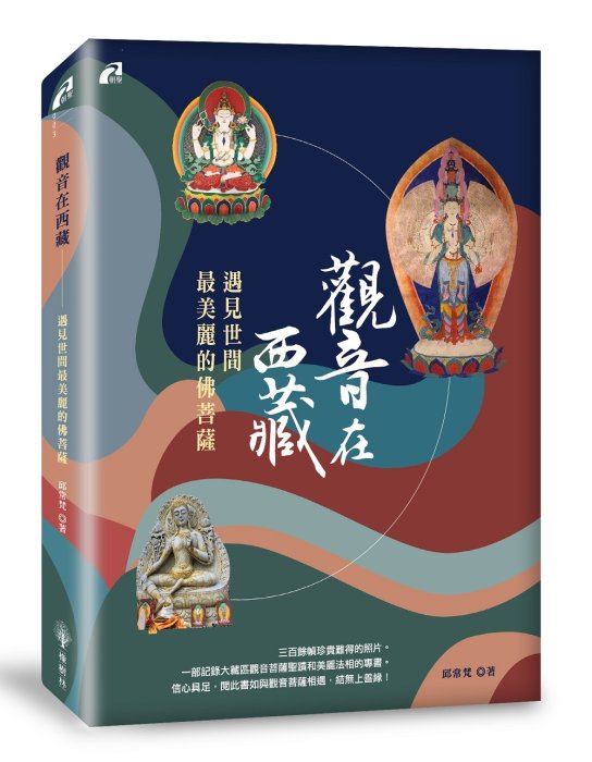 產品圖
