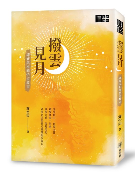產品圖