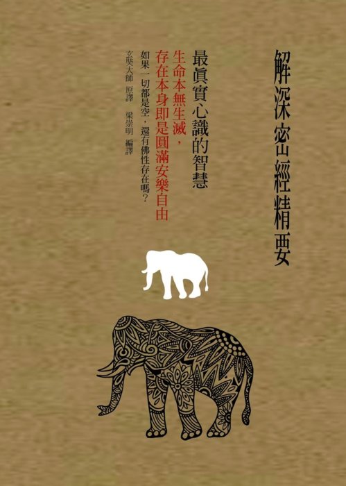 產品圖