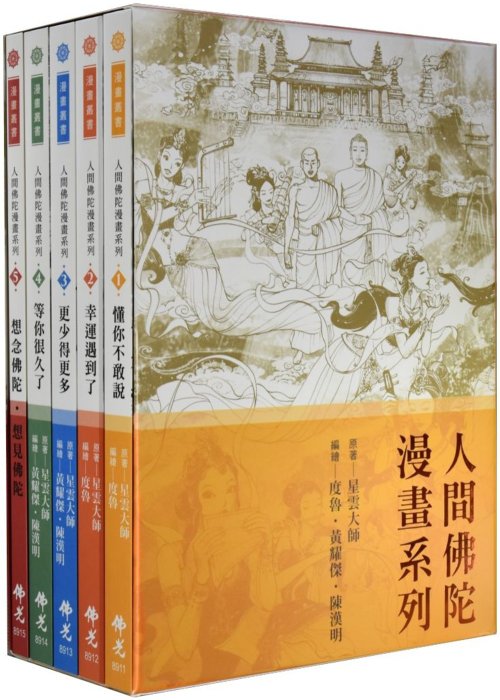 產品圖