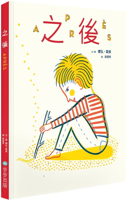 產品圖