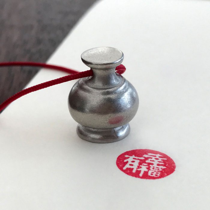 傳家瓶錫印吊飾｜有幸福