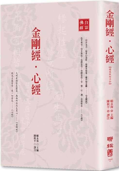 產品圖