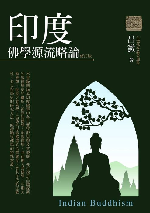 產品圖