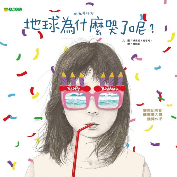 產品圖
