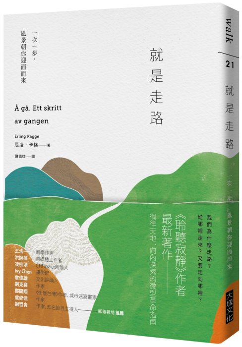 產品圖
