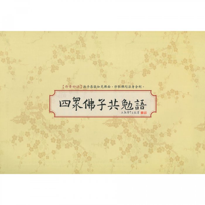 產品圖