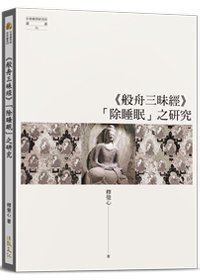 產品圖
