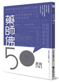 產品圖