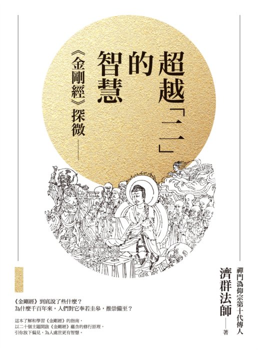 產品圖
