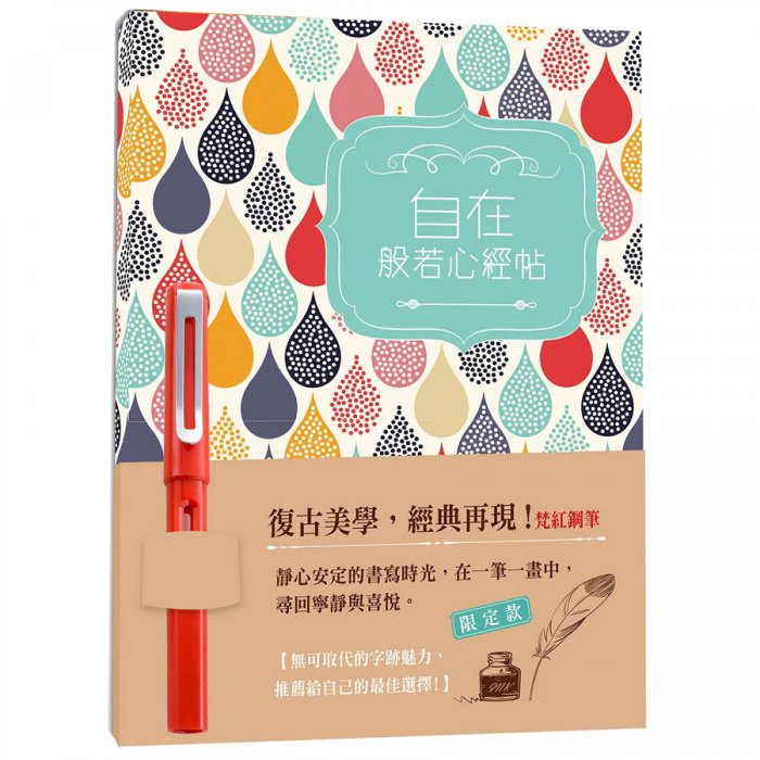 產品圖