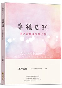 產品圖