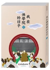 產品圖