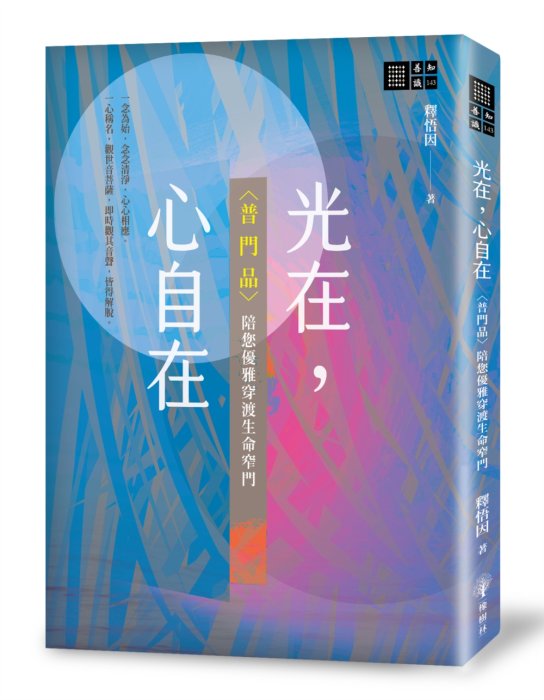 產品圖