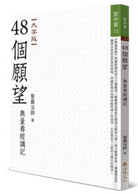 產品圖