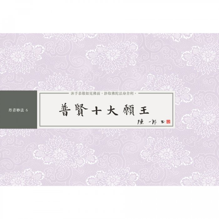 產品圖