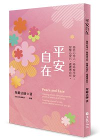 產品圖