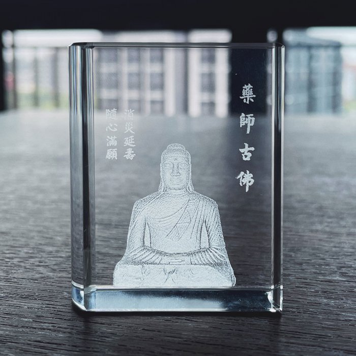 藥師古佛 隨身書型水晶+收納袋