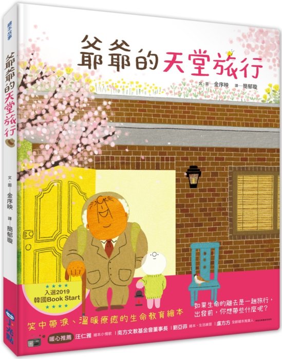 產品圖