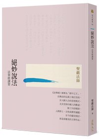 產品圖