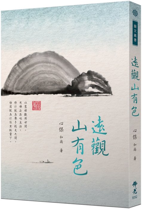 產品圖