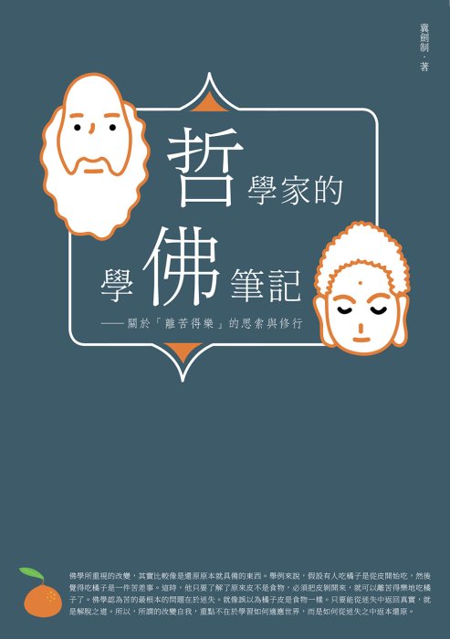 產品圖