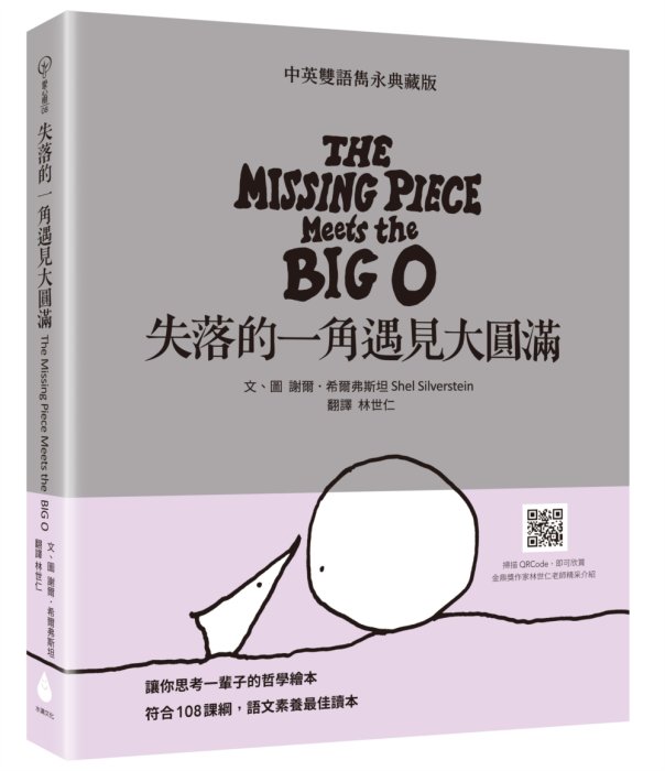 產品圖