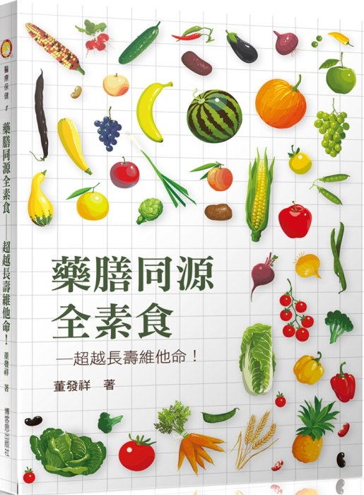產品圖