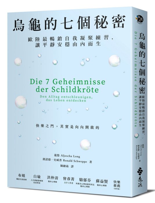 產品圖