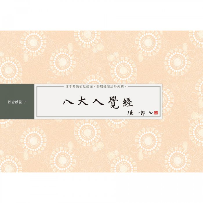 產品圖